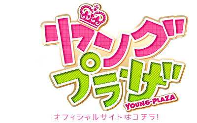 川崎ソープランド「ヤングプラザ」